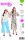 Burda Schnittmuster Damen Kleid & Bluse,  Gr. 36 - 48