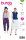 Burda Schnittmuster Damen Top, Gr. 34 - 44