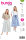Burda Schnittmuster Damen Rock, Gr. 36 - 48