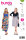 Burda Schnittmuster Damen Rock, Gr. 36 - 48