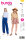 Burda Schnittmuster Damen Hose, Gr. 36 - 48