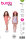 Burda Schnittmuster Kinder Beachwear, Gr. 104-146