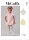 McCalls Schnittmuster Kinder - Kleid mit Bubble-Saum (3-8)